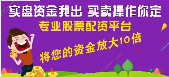 2023中国汽车经销商高峰论坛丨天津、南京、深圳、长沙、青岛站盛大举办，什么是配资股票