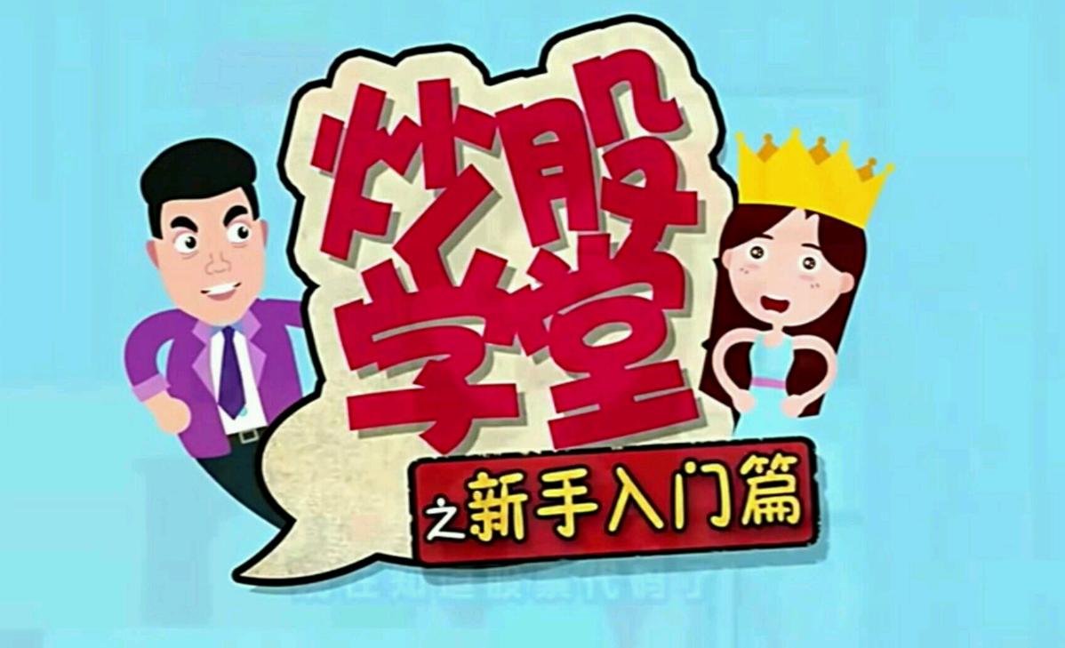 配资炒股公司:助力股市投资,放大收益空间
