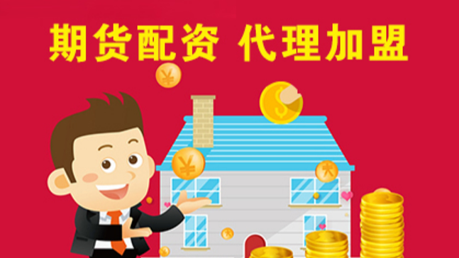 配资炒股配资平台如何 探索股市杠杆交易的平台选择
